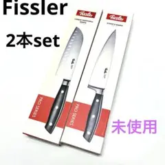 フィスラーFissler ヴィエナ セット　包丁付　9点セット 楽天市場】フィスラー 9点セットの通販