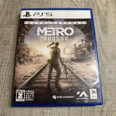 メトロ エクソダス コンプリートエディション Metro Exodus PS5