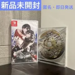 【新品未開封・特典付】BYAKKO ～四神部隊炎恋記～ Switch ソフト