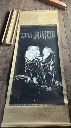 2025年最新】寒山拾得の人気アイテム - メルカリ
