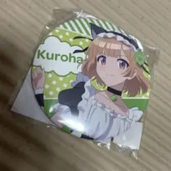 幼なじみが絶対に負けないラブコメ　志田黒羽