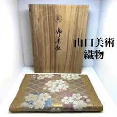 Item thumbnail for item cd3e8735-d7a5-403d-9ddc-4ccf3839eb37