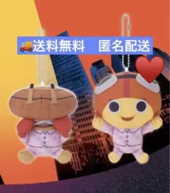 シャコ星人　チキチータ【ダンダダン】カバンに付けられるぬいぐるみ