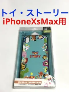 17863 iPhoneXS MAX用 ケース カバー