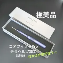 2025年最新】フェイスポインター テラヘルツの人気アイテム