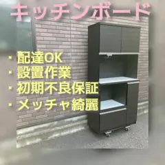 2025年最新】土井インテリヤの人気アイテム - メルカリ