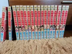 お嬢様はお嫁様。 全巻セット