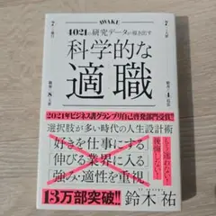 Item thumbnail for item 7337548b-f48e-40b7-8435-12bb390e5a64