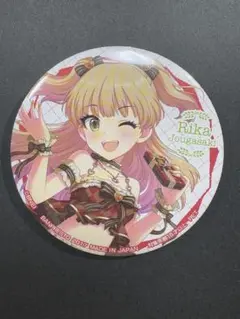アイドルマスター シンデレラガールズ 城ヶ崎莉嘉