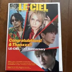 LE-CIEL ラルク 会報 最新号Vol.124 未開封