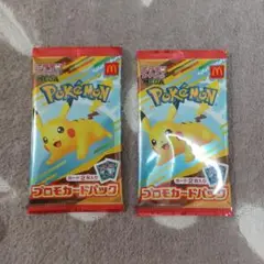 ポケモンカード マクドナルドハッピーセット プロモカードパック2パックセット