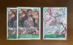 ワンピースカード シャンクス ウタ SR
