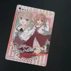 Item thumbnail for item e7507f81-bd6e-4461-bbd2-0ad7498b2bcd