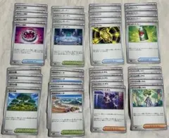 メガシンフォニア　グッズ・サポート・スタジアム32枚まとめ売り　ポケモンカード
