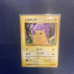 初期　旧裏　ピカチュウ マークあり　第1弾拡張パック