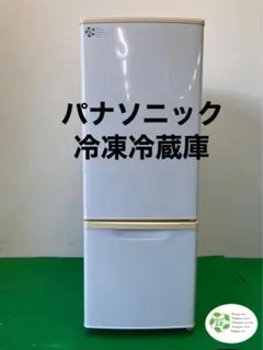 パナソニック 冷凍冷蔵庫 NR-B173W-W 家庭用 業務用