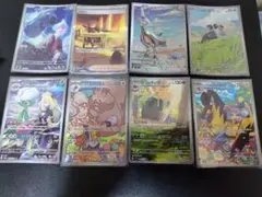 ポケモンカード sar ar　8枚セット
