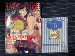 TYPE-MOON エース Vol.10 2015年 10月号