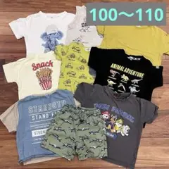 子ども服まとめ売り9点　Tシャツ　半ズボン　サイズ100〜110