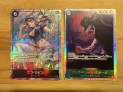 師弟の絆　ワンピースカードゲーム　ニコロビン