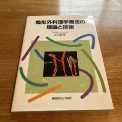 Item thumbnail for item 5b7b3722-d40f-40c4-b85a-16c8541379a8