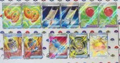 メガブレイブ メガシンフォ二ア汎用SR計11枚セット