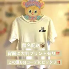 Tシャツ スパイファミリー SPY×FAMILY しまむら サイズM
