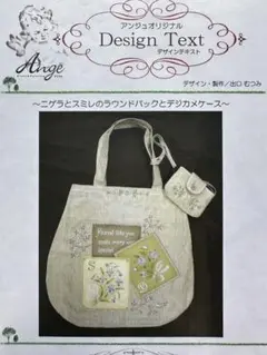 Item thumbnail for item 21782b32-71ef-48ab-917b-5a83c4500b1a