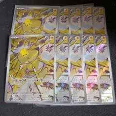 ステラミラクル　バチュル　ar 10枚セット まとめ売り0814