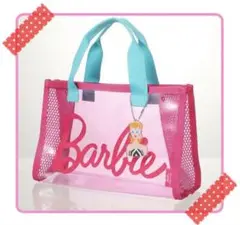 ♡Barbie クリアバッグ　ピンク　メッシュ　バービー　ビーチ　プール　サウナ