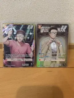 名探偵コナン 風見裕也 RP 2枚セット