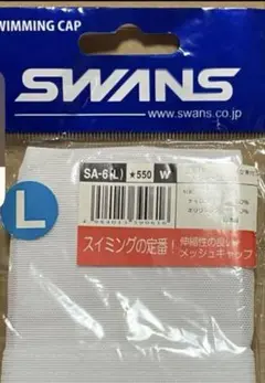 SWANS Lサイズ スイミングキャップ