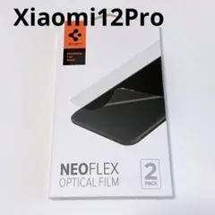 未開封 Xiaomi 12 Pro 用 シャオミ 保護フィルム 2枚入り