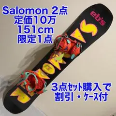 SALOMON サロモン 【モデル】Salomonder サロモンダー