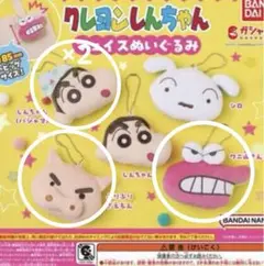 クレヨンしんちゃん フェイスぬいぐるみ ワニ山さん　ぶりぶりざえもん　ガチャ