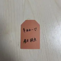 Item thumbnail for item 01a837ae-c3fc-41bd-a14d-0f3ce8dacb53