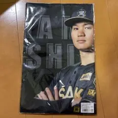 阪神タイガース ブラックダイナマイト阪神百貨店限定フェイスタオル 森下