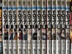 ドロップ　全巻