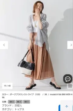 【洗える】LIBECO バンドカラー ビッグシルエット シャツ