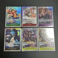 ワンピースカード　6枚セット