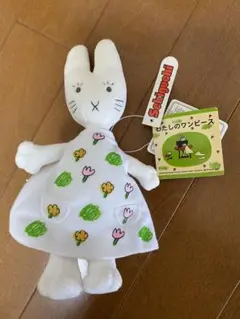 新品　わたしのワンピース　ぬいぐるみ　18cmサイズ 2025年最新】わたしのワンピース ぬいぐるみの人気アイテム