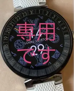 LOUIS VUITTON ルイヴィトン ホライゾンV2