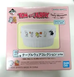 一番くじ トムとジェリー E賞テーブルウェアコレクション ココット