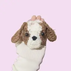 編み物 ハンドメイド品 手編みの犬ミニ巾着ポーチ ブレンハイム3