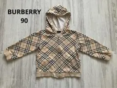 Burberry フード付きパーカー バーバリーチェック90 匿名配送