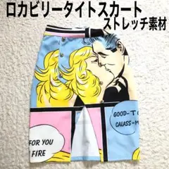 ロカビリースカート　タイトスカート　オールディーズ