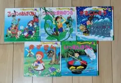 世界名作ファンタジー 5冊 いっすんぼうし 赤ずきん 他3冊