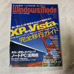 Windows mode