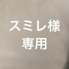 ヘアピン