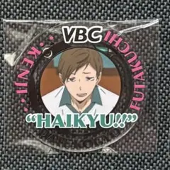 ハイキュー　VBC アクリルバッジコレクション　二口